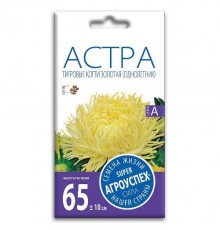 Астра Тигровые когти золотая, семена Агроуспех 0,3г арт. 7334 (10/уп)