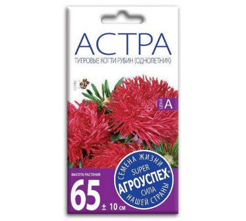 Астра Тигровые когти Рубин, семена Агроуспех 0,3г арт. 12863 (10/уп)