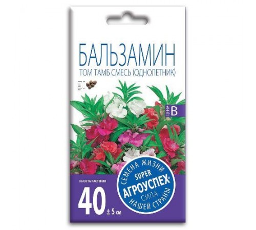 Бальзамин Том Тамб смесь, семена Агроуспех 0,3г арт. 29723 (10/уп)