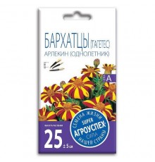 Бархатцы Арлекин, семена Агроуспех 0,3г арт. 16363 (10/уп)