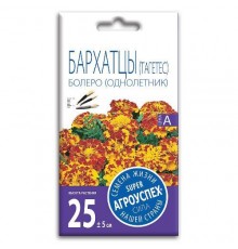 Бархатцы Болеро, семена Агроуспех 0,3г арт. 29395 (10/уп)