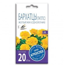 Бархатцы Желтый жук, семена Агроуспех 0,3г арт. 29725 (10/уп)