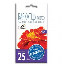 Бархатцы Кармен, семена Агроуспех 0,3г арт. 33694 (10/уп)