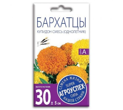Бархатцы Купидон, семена Агроуспех 0,3г арт. 29727 (10/уп)