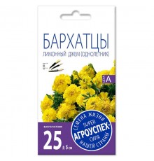 Бархатцы Лимонный джем,семена Агроуспех 0,3г арт. 29728 (10/уп)