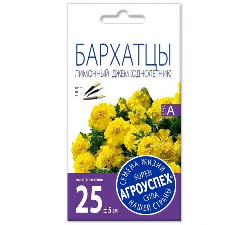 Бархатцы Лимонный джем,семена Агроуспех 0,3г арт. 29728 (10/уп)