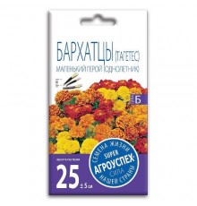 Бархатцы Маленький герой, семена Агроуспех 0,2г арт. 27313 (10/уп)