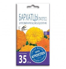 Бархатцы прямостоячие Цитрусовый мармелад смесь, семена Агроуспех 0,3г арт. 74095 (10/уп)