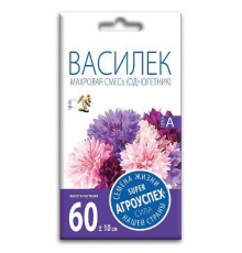 Василек Махровый смесь, семена Агроуспех 0,5г арт. 33312 (10/уп)