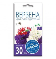 Вербена Идеал смесь, семена Агроуспех 0,2г арт. 7320 (10/уп)