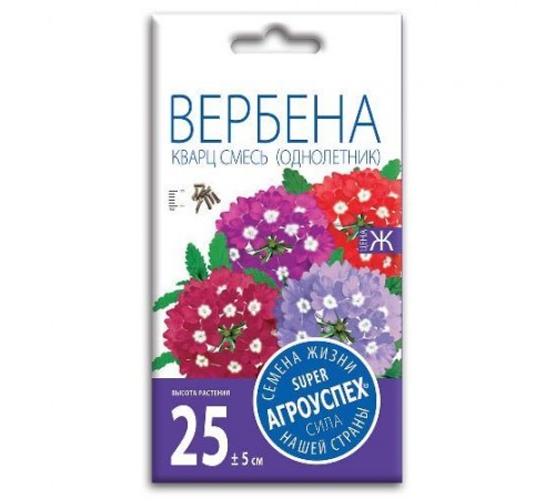 Вербена Кварц смесь, семена Агроуспех 7шт арт. 65856 (10/уп)