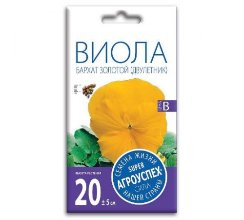 Виола Бархат золотой, семена Агроуспех 0,1г арт. 29810 (10/уп)