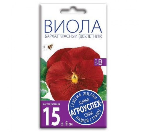 Виола Бархат красный, семена Агроуспех 0,1г арт. 26764 (10/уп)