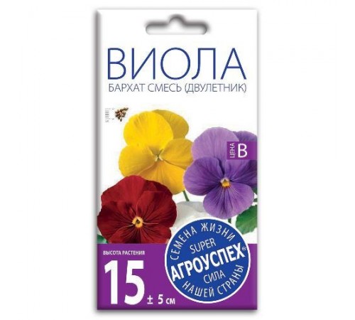 Виола Бархат смесь, семена Агроуспех 0,1г арт. 13004 (10/уп)