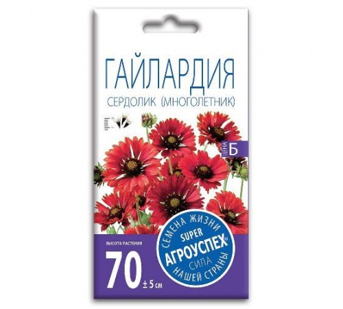 гайлардия Сердолик, семена Агроуспех 0,1г арт. 111221 (10/уп)