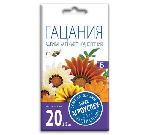 Гацания Африканка смесь, семена Агроуспех 0,1г арт. 51785 (10/уп)
