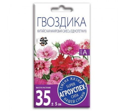 Гвоздика китайская махровая смесь, семена Агроуспех 0,3г арт. 26612 (10/уп)