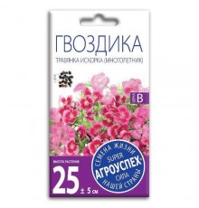 Гвоздика травянка Искорка, семена Агроуспех 0,2г арт. 29732 (10/уп)