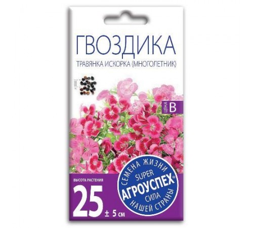 Гвоздика травянка Искорка, семена Агроуспех 0,2г арт. 29732 (10/уп)