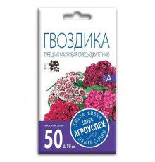 Гвоздика турецкая махровая смесь, семена Агроуспех 0,2г арт. 27242 (10/уп)