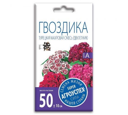 Гвоздика турецкая махровая смесь, семена Агроуспех 0,2г арт. 27242 (10/уп)