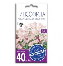 Гипсофила Розовая дымка, семена Агроуспех 0,2г арт. 29734 (10/уп)