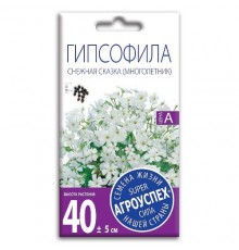Гипсофила Снежная сказка, семена Агроуспех 0,2г арт. 29735 (10/уп)