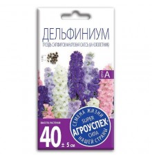 Дельфиниум Гроздь Сапфиров, семена Агроуспех 0,2г арт. 43768 (10/уп)