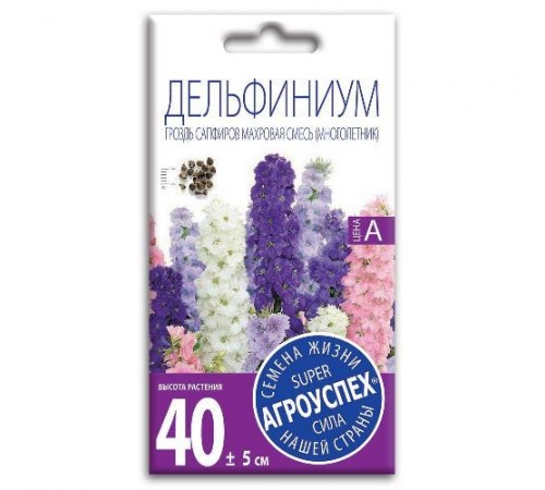 Дельфиниум Гроздь Сапфиров, семена Агроуспех 0,2г арт. 43768 (10/уп)