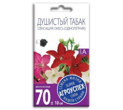Табак душистый Сенсация смесь, семена Агроуспех 0,1г арт. 29736 (10/уп)