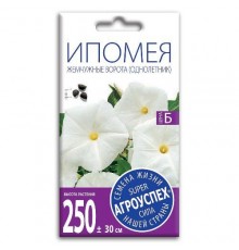 Ипомея Жемчужные ворота, семена Агроуспех 1г арт. 27248 (10/уп)