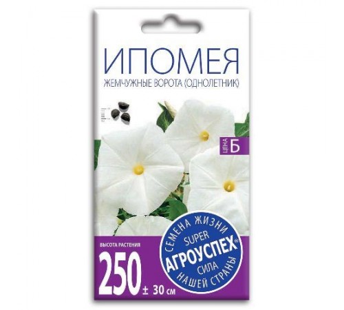 Ипомея Жемчужные ворота, семена Агроуспех 1г арт. 27248 (10/уп)