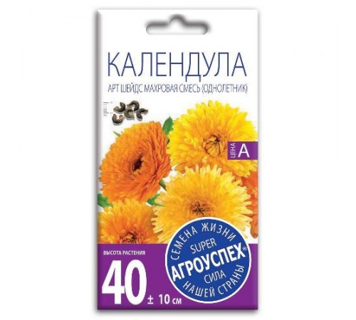 Календула махровая Арт Шедс смесь, семена Агроуспех 0,5г арт. 27302 (10/уп)