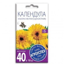 Календула Каблуна желтая, семена Агроуспех 0,3г арт. 16361 (10/уп)