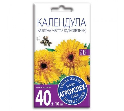 Календула Каблуна желтая, семена Агроуспех 0,3г арт. 16361 (10/уп)