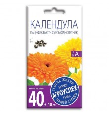 Календула Пацифик Бьюти смесь, семена Агроуспех 0,5г арт. 16359 (10/уп)