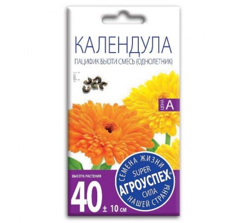 Календула Пацифик Бьюти смесь, семена Агроуспех 0,5г арт. 16359 (10/уп)