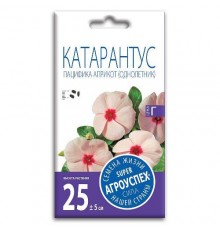 Катарантус Пацифика Априкот, семена Агроуспех 7шт арт. 55968 (10/уп)