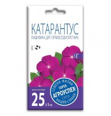 Катарантус Пацифика Дип Орхид, семена Агроуспех 7шт арт. 55969 (10/уп)
