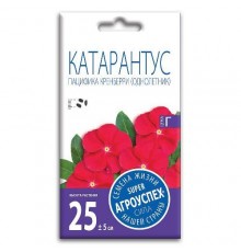 Катарантус Пацифика Кренберри, семена Агроуспех 7шт арт. 55971 (10/уп)