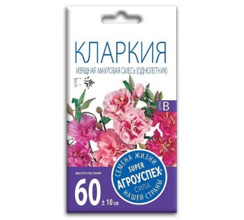 Кларкия изящная махровая, семена Агроуспех 0,3г арт. 111411 (10/уп)