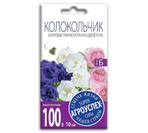 Колокольчик Махровые граммофончики смесь, семена Агроуспех 0,2г арт. 34401 (10/уп)