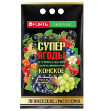 Bona Forte Конское Премиум Органическое удобрение с цеолитом и аминокислотами СУПЕР Ягоды, 2кг