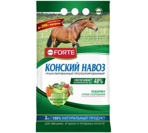 Bona Forte Конский навоз гранулированный пак. 2 кг/ 10