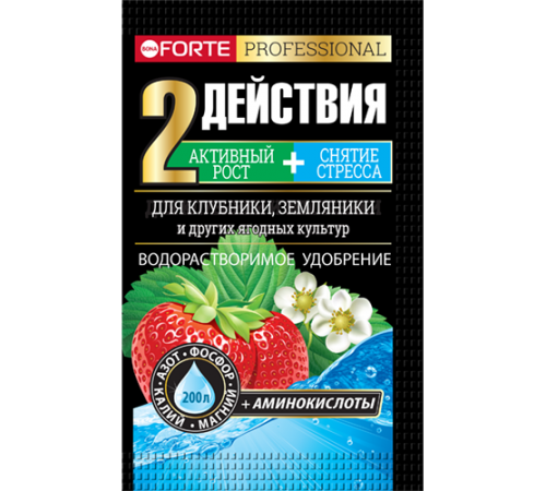 Bona Forte Удобрение водорастворимое с аминокислотами Для клубники и земляники, пакет 100г/10 штук