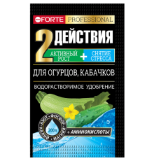 Bona Forte Удобрение водорастворимое с аминокислотами Для огурцов, кабачков, пакет 100г (10штук)