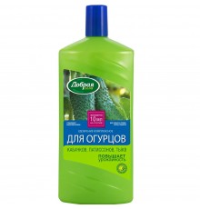 Добрая сила Жидкое органо-минеральное удобрение Для огурцов, кабачков, патиссонов 1л/9