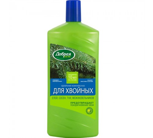 Добрая сила Жидкое органо-минеральное удобрение Для хвойных 1л/9