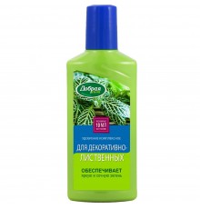 Добрая сила Жидкое органо-минеральное удобрение Для декоративно-лиственных 250мл/24