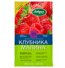 Добрая сила Сухое удобрение Клубника-Малина, пакет 0,9кг/12